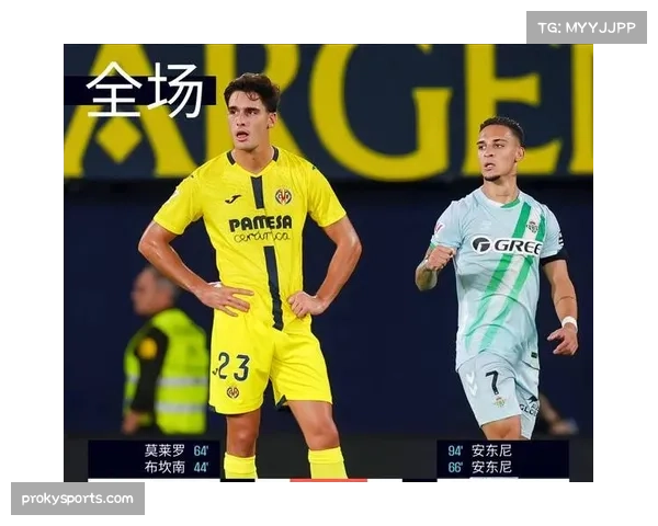 比利亚雷亚尔2比1逆转马略卡 暂列积分榜第三位