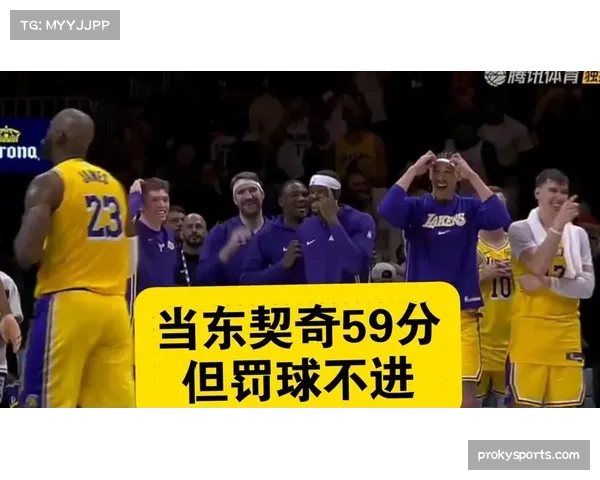 东契奇60分封神之战复盘：湖人客场逆转热火豪取八连胜关键转折